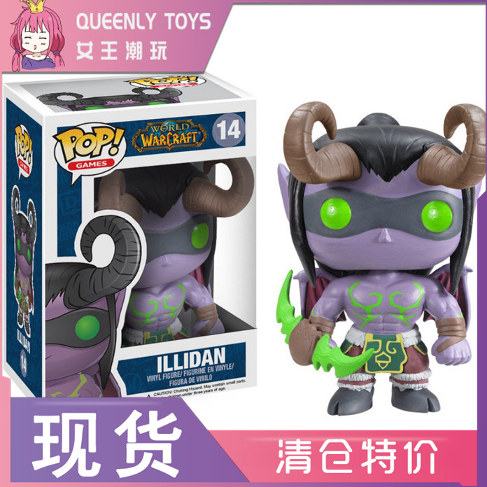 Spot FUNKO POP Warcraft World Illydan Model Big Head Boy Model Warm Tide Play Toy
