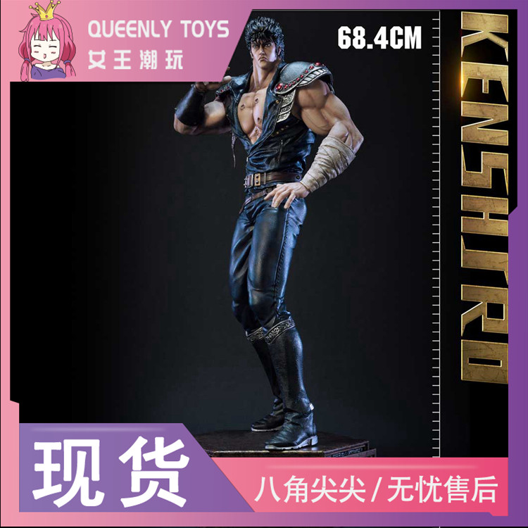 P1S Prime 1 Studio PMFOTNS-01 1 4 Beidou Divine Kenjiro statue