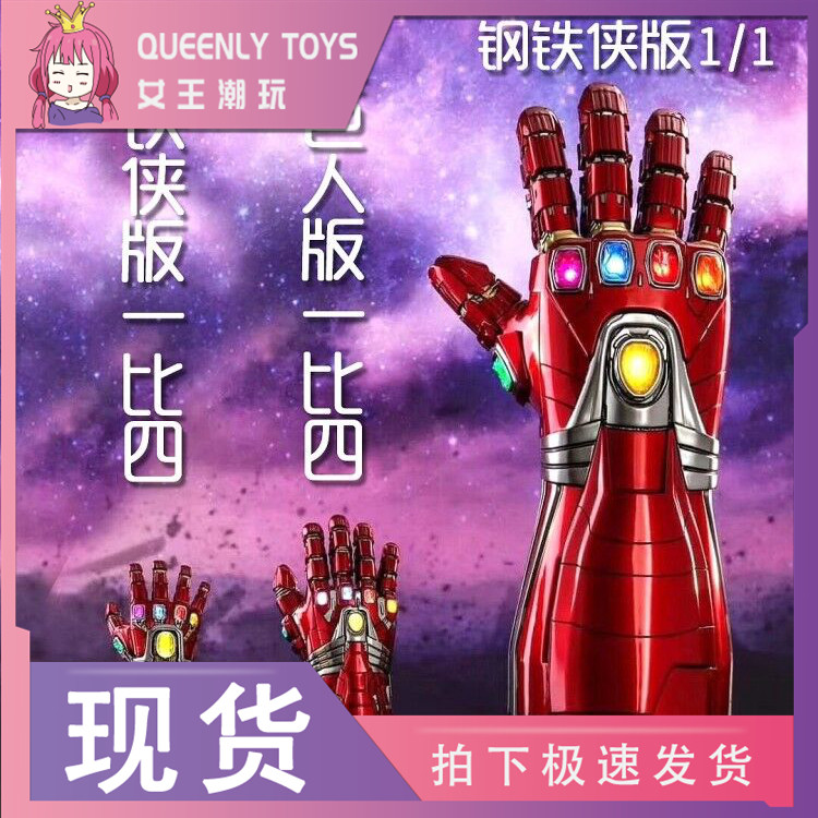 Hottoys 1 4 Reunion 4 gloves ACS008 ACS009 Iron Man Green Giant model gift model