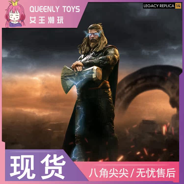 Iron Studios Brazil plant 1 4 Avengers League 4 Final Directorate Battle of the Reunion 4 Raytheon THOR statue