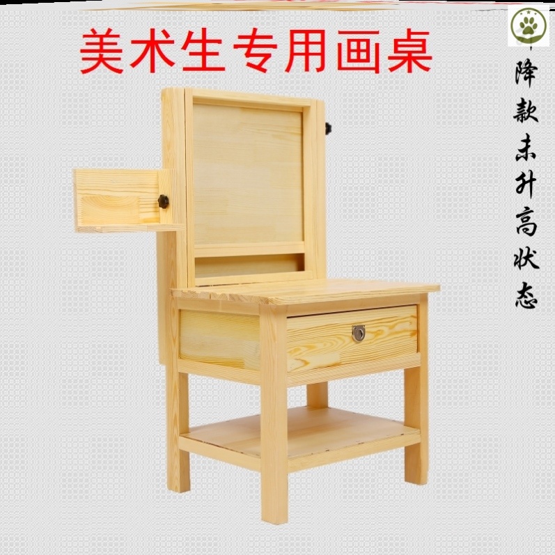 Drawing Table Fine Arts Students Special Drawing Table Training Course Multifunctional Wooden Drawing Board Drawer Wooden Sketching Easel