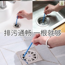 Drain Pipe Decontamination Stick U Type Pipe Cleaning Stick Kitchen Dishwashing Pool Washbasin Sewer Piping Professional Dredge