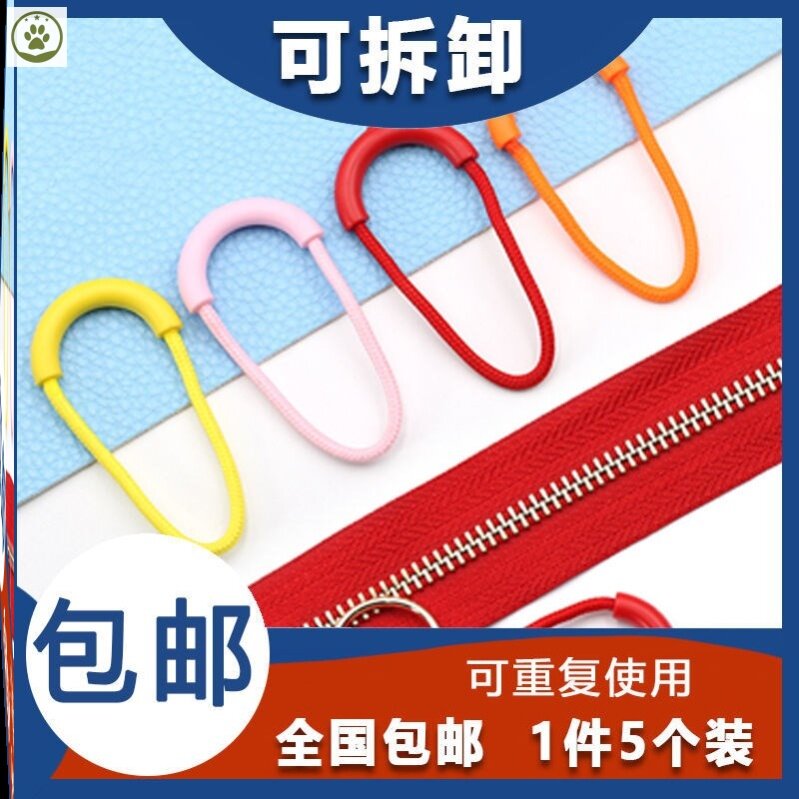 Pants Bracelet Anti-Atheist Denim Jeans Pull Chain Anti-Buckle Anti-Pull Chain Slide Anti Slip Buckle Slip Slip Fixed