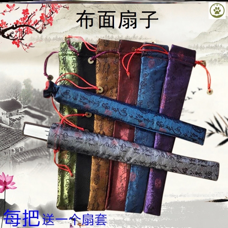 Cloth Fan Durable Mesh Red Manual Folding Fan Female Gufeng National Wind Sturdy Cloth Art Creative Practical Cloth Face Fan Summer