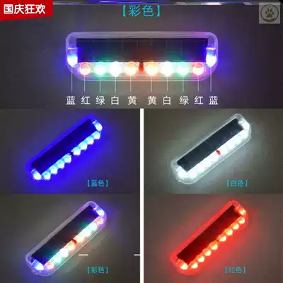 Trailer side lights without wiring Trailer tail lights Car night warning flash tail flash lights Solar truck