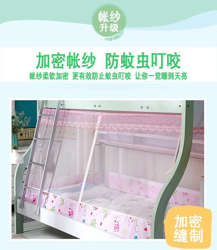 1.2 giường màn ngủ màn chống muỗi muỗi cũi trên hình ảnh tùy chỉnh hình thang kép bunk 1,5m - Lưới chống muỗi mùng khung đẹp