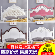 Han Style Headboard Soft Bag Backrest Board Light Extravagant Floor Bed Backrest Board Brief Modern Children Double single selling headboard