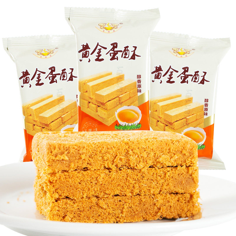 (Pat 20-pack) Fat chaeva Gold Egg Butter Savory Flavoursome Casual Zero Food Single Shoulder Bag about 40-50g
