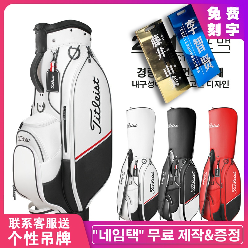 Golf Bag New Golf Bag for men and women General PU Waterproof Ball Rod Bag Fashion 9 Inch Standard Ball Bag