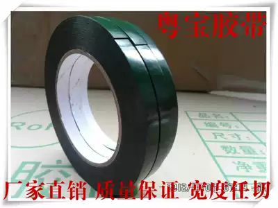 Mobile phone repair dustproof special foam double-sided tape Super sticky sponge double-sided tape 5mmx10m 1mm thick