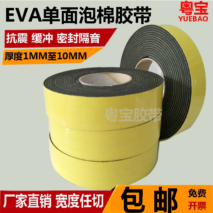 Bọt xốp đen mạnh mẽ EVA