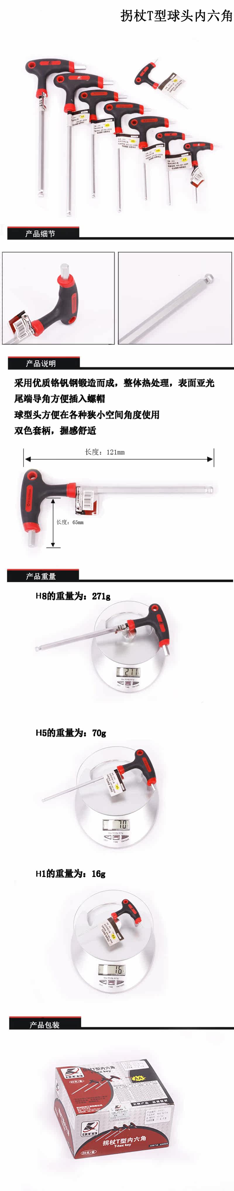 Outils pour vélo - Ref 2279421 Image 18