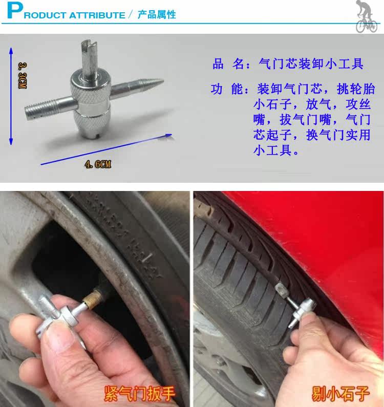 Outils pour vélo - Ref 2286197 Image 25