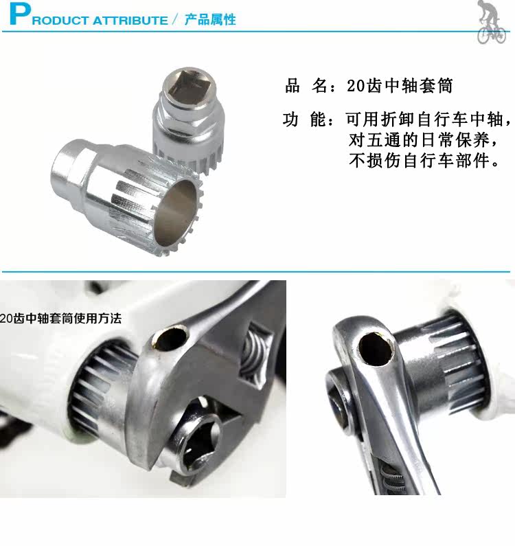 Outils pour vélo - Ref 2286197 Image 17