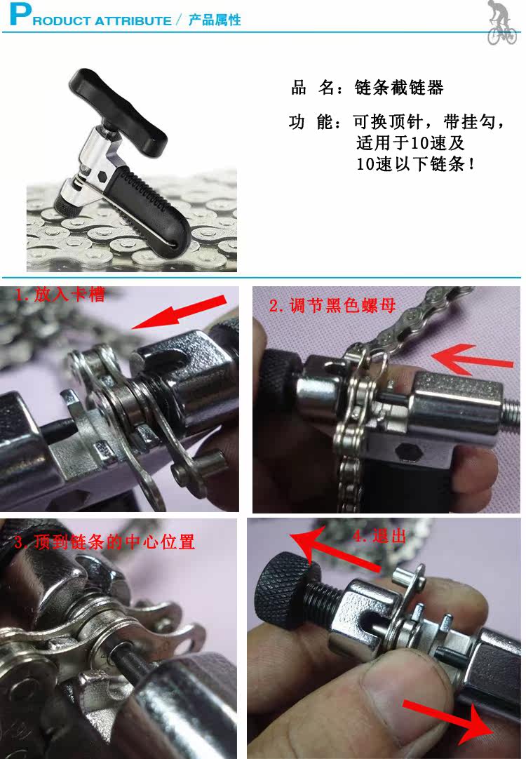 Outils pour vélo - Ref 2286197 Image 27