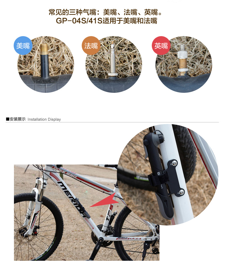 Pompe à vélo GIYO - Ref 2397267 Image 18
