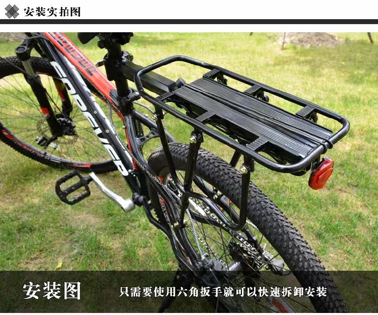 Porte-bagages pour vélo - Ref 2419451 Image 12