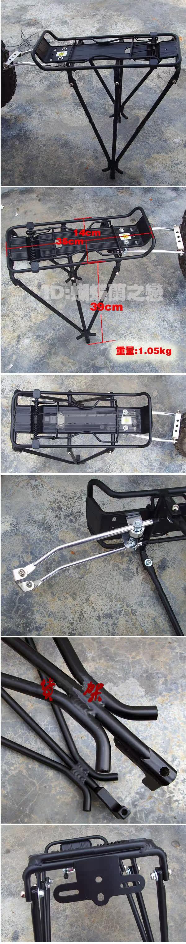 Porte-bagages pour vélo - Ref 2414613 Image 16