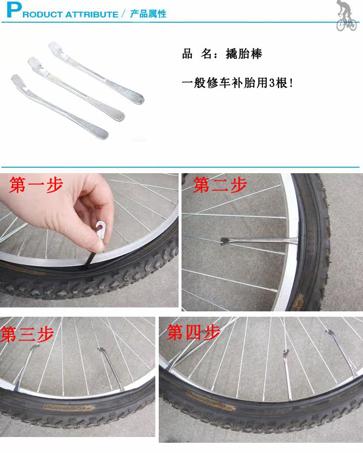 Outils pour vélo - Ref 2286197 Image 30