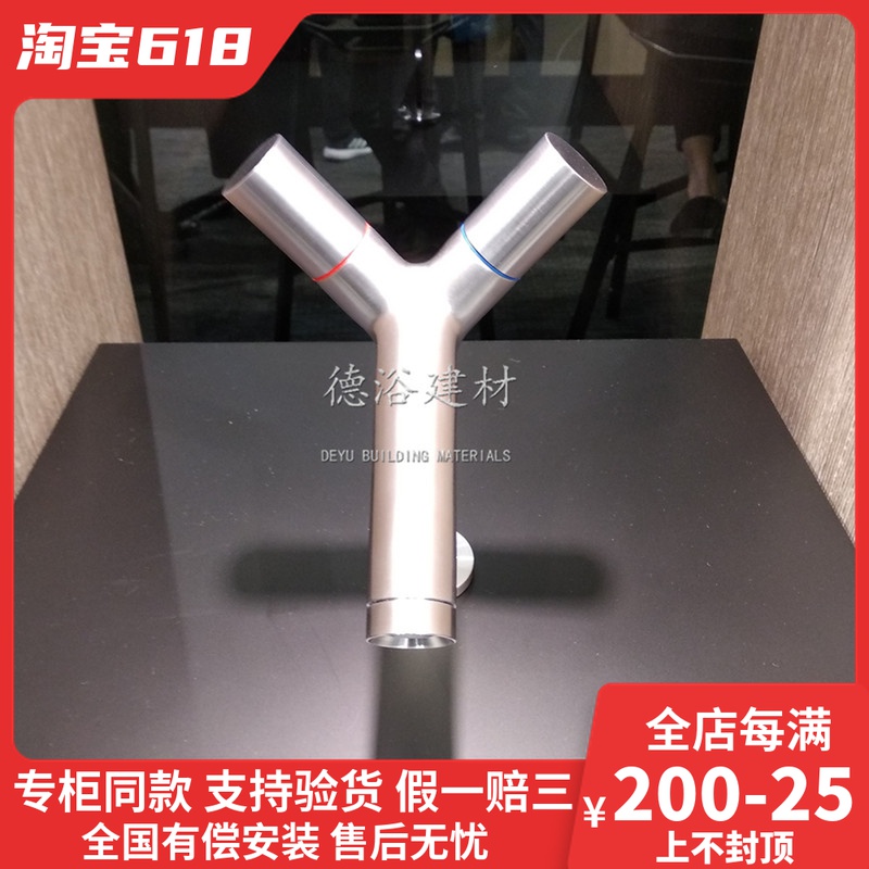 Hansgrohe NASDAQ Single-hole Terra basin tap 10030000 Handwashing basin tap 10050000 Art tap