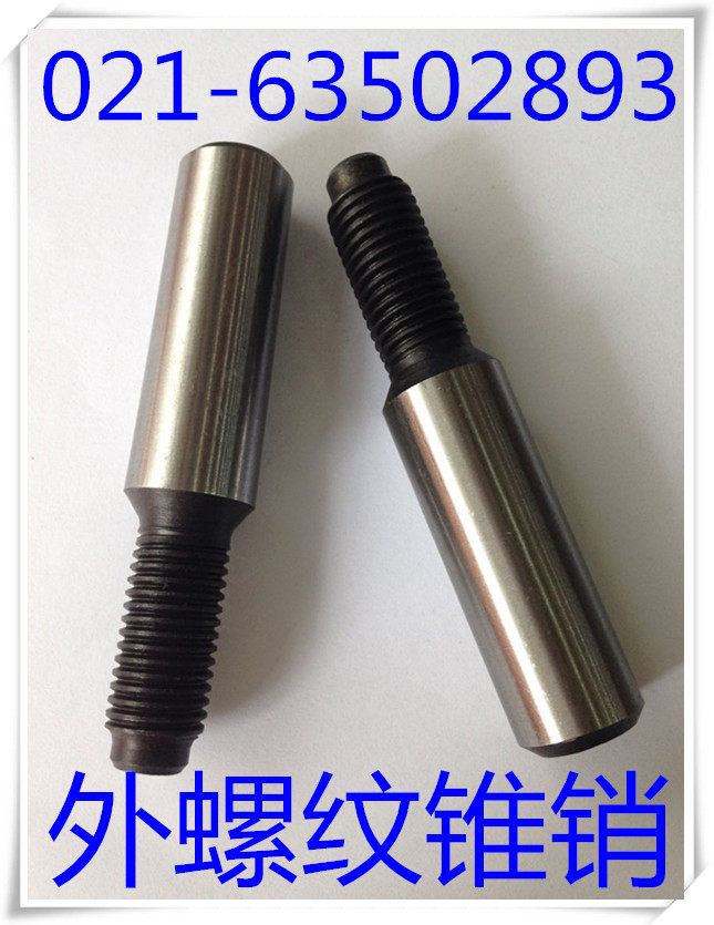 External thread cone pin screw tail taper pin GB881 fine grinding quench M25X100-M25X200