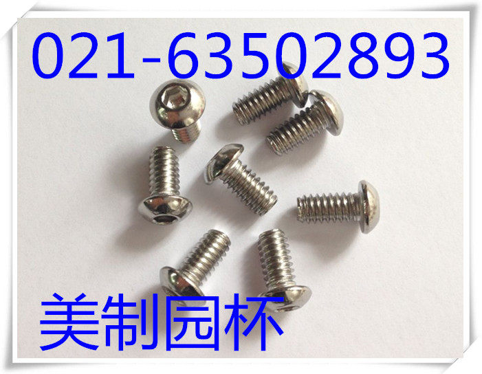 American garden cup stainless steel 304 semi-circle head hex machine screw 2#-56 teeth 4#40 teeth
