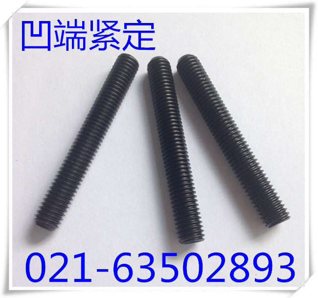 12 9 class without head inner hexagonal screw inner hexagonal tight top concave end compact M8X6-M8X80