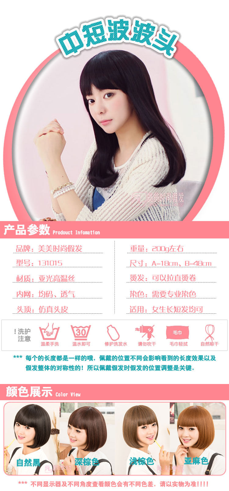 Perruque OTHER   Long cheveux raides - Ref 2609766 Image 6