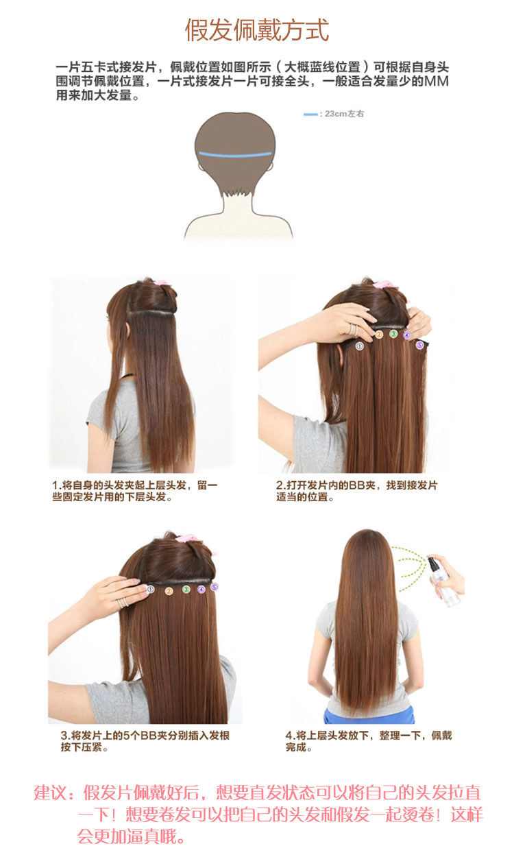 Extension cheveux - Ref 217733 Image 13