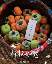 Cloth Edge Tomatoes Ruyi Good Thing Even with Companion Hand Gift Key Button Sachet Bag Car 38 Gift Carry-on Bag