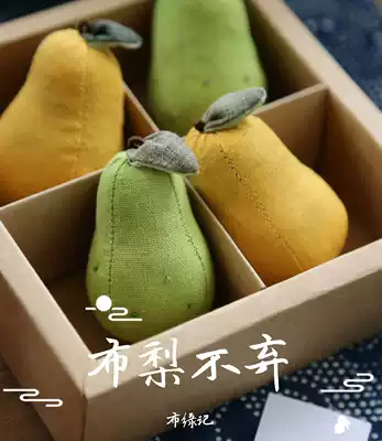 The fate of the cloth will not leave the portable sachet Valentine's Day gift pure handmade sachet repelling mosquito Tanabata gift