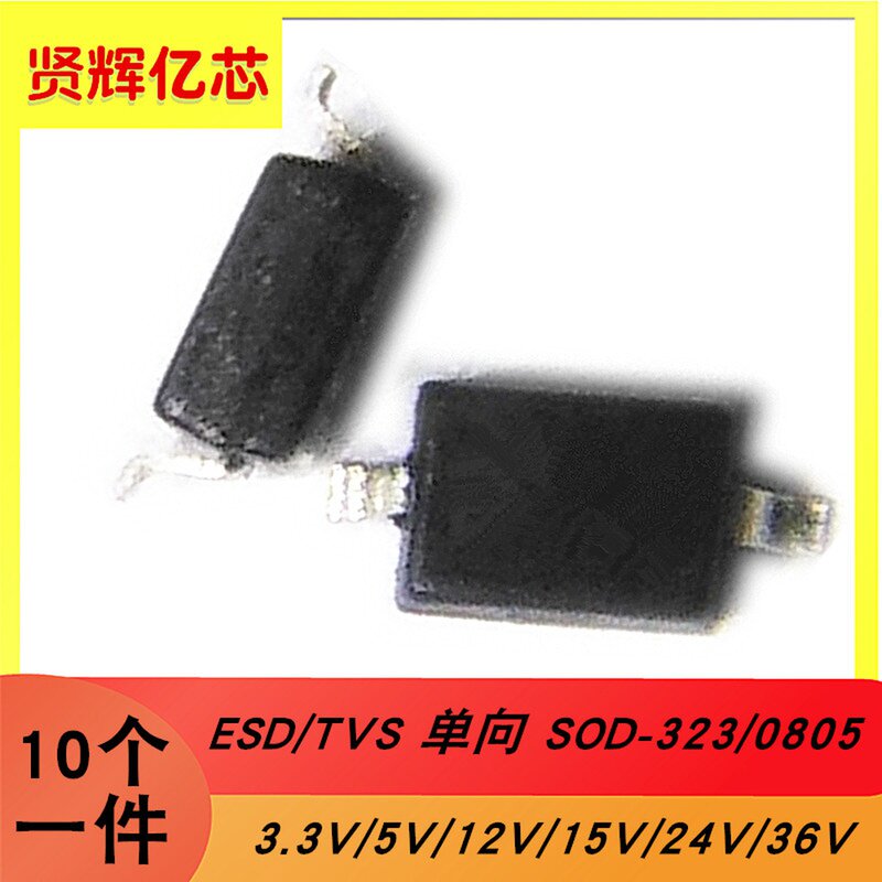 ESD anti-static TVS diode one-way SOD-323 0805 3 3 5 12 15 24 36V