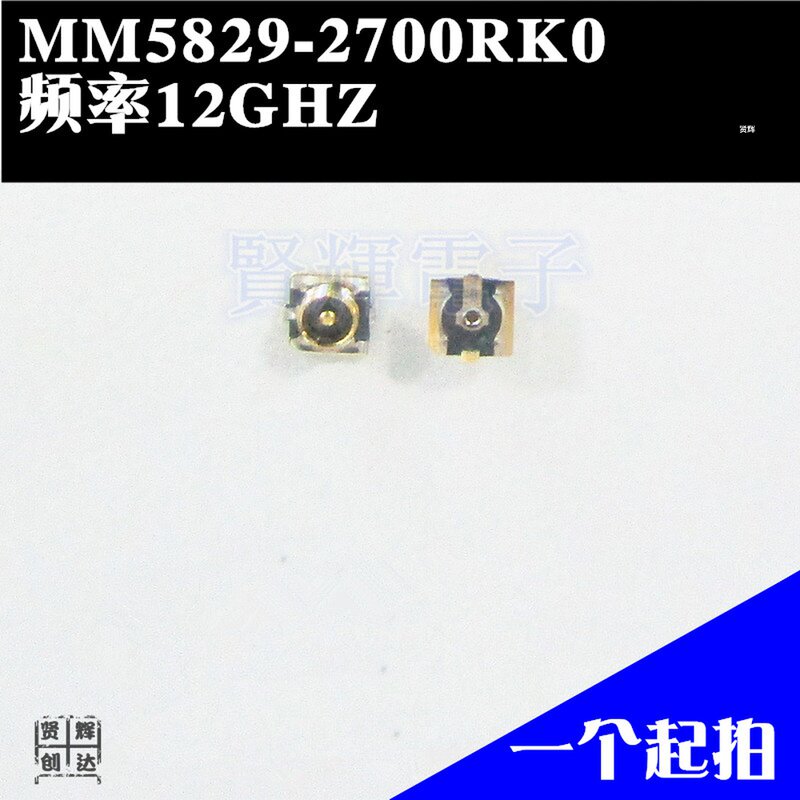 Fifth generation antenna base MM5829-2700RK0 MM5829-2700 12GHZ one shot