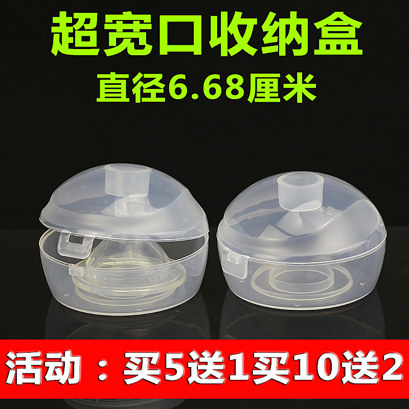 Paffling pacifier box pacifier straw storage portable outgoing baby pacifier paste container box dust sanitation box