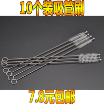 (10 pieces) Baby bottle straw brush stainless steel nylon brush slender small brush cleaning brush