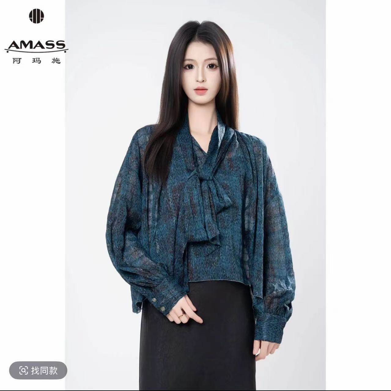AMASS/阿瑪施早秋簡約法式襯衫鬆弛感小眾百搭顯瘦復古襯衫530020