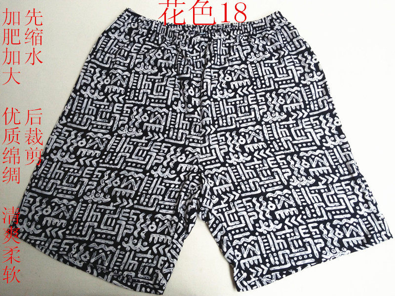 Pantalon pyjama - Ref 715511 Image 11