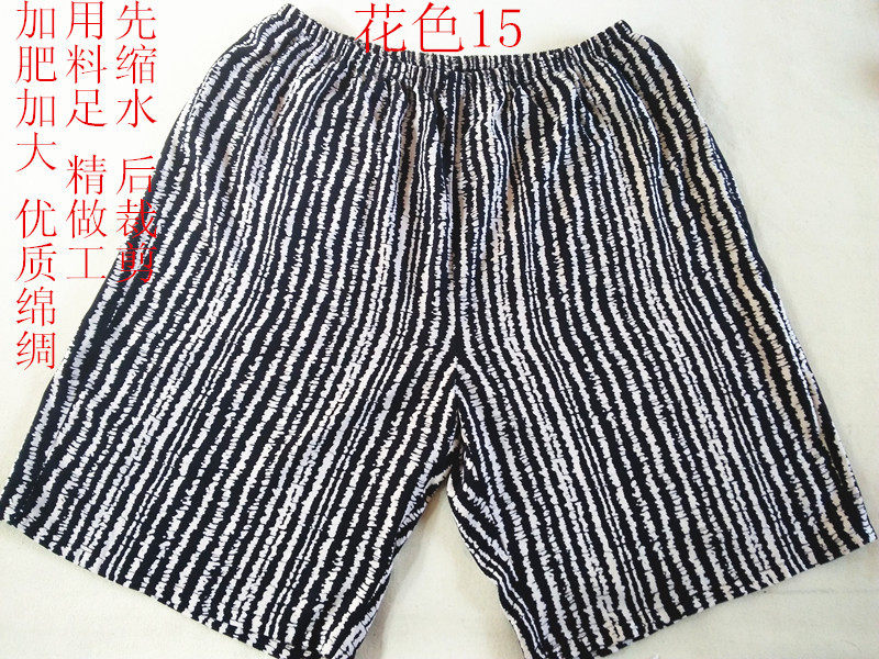 Pantalon pyjama - Ref 715511 Image 14