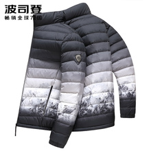 Bosideng down jacket men's eight year old store with 19 colors of white duck down for men and women, ultra-light and thin feather men's autumn and winter new short and ultra-thin brand lightweight jacket down jacket men's