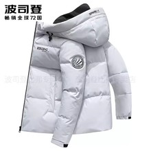 Bosden men's down jacket 2023 new winter fashion casual hooded warm short bread jacket