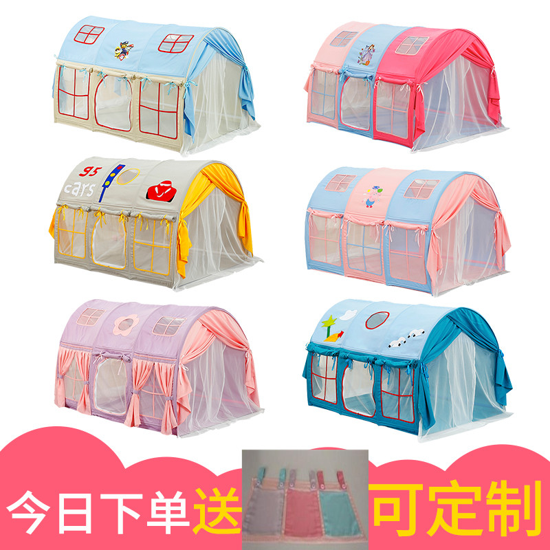 Children's bed tent bed mantle boy indoor game house girl up and down bed bunk bed decoration anti-fall separation bed artifact