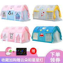 Childrens bed Canopy bed curtain Indoor game house Boy girl Car toy small house Princess bed split bed artifact