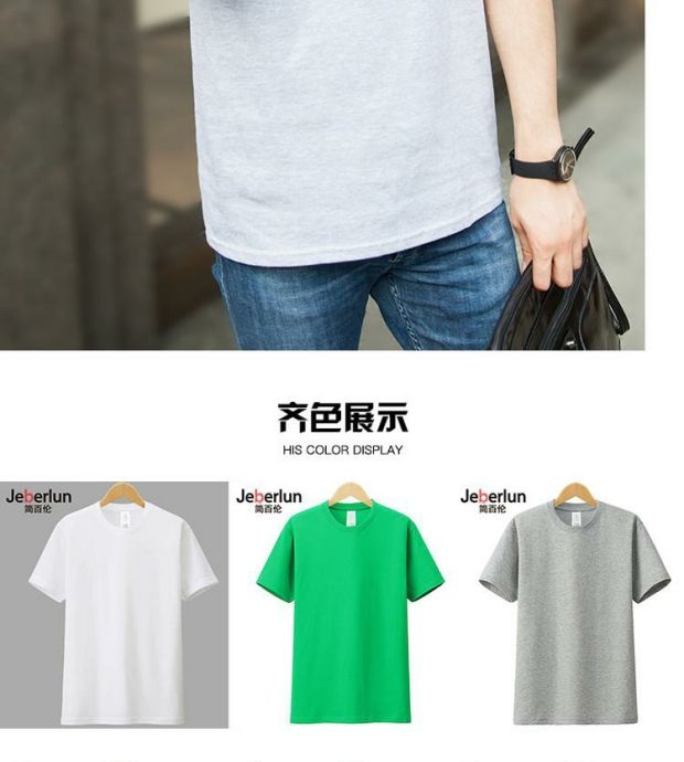 Mua một tặng hai chiếc áo thun nam cổ tròn 150 gram cotton ngắn tay áo thun đáy rộng màu trắng đơn giản, trẻ trung mới lạ áo thun nam form rộng