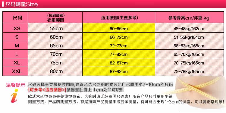 Corset sexy en autre - Ref 674676 Image 18