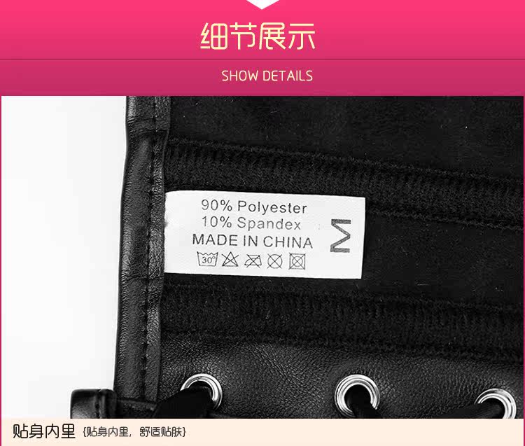 Corset sexy en autre - Ref 675545 Image 22