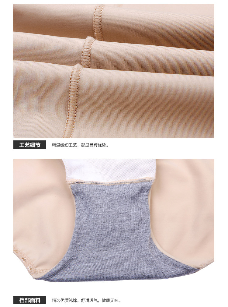 Sous-vêtement minceur sexy en nylon - Ref 692574 Image 35