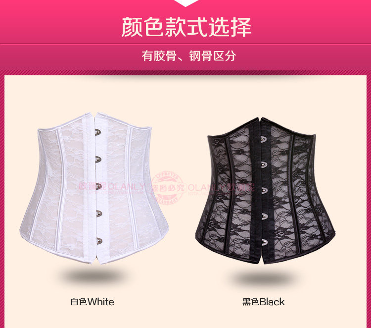 Corset 2833c en polyester - Ref 675056 Image 18