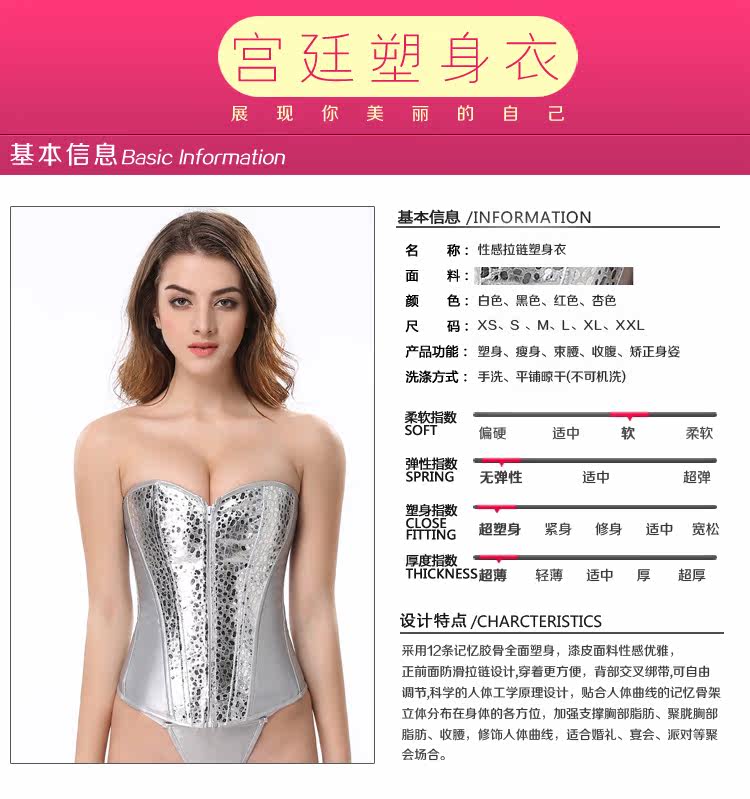 Corset sexy en autre - Ref 674676 Image 17