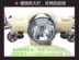 Yulong bảo vệ nhỏ TZCK bộ phận nhựa điện vỏ đèn pha avant-gardene Red Bull bê xe điện Phụ kiện