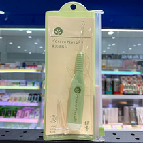 Green Light Ear Spoon Childrens Ear Spoon Baby Safety Earpick Green